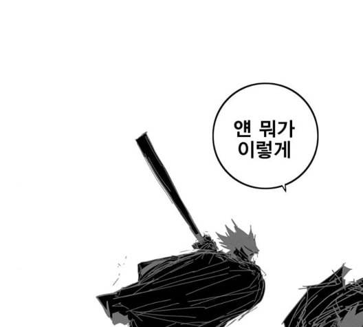 신도림 시즌2 51 칭찬 109