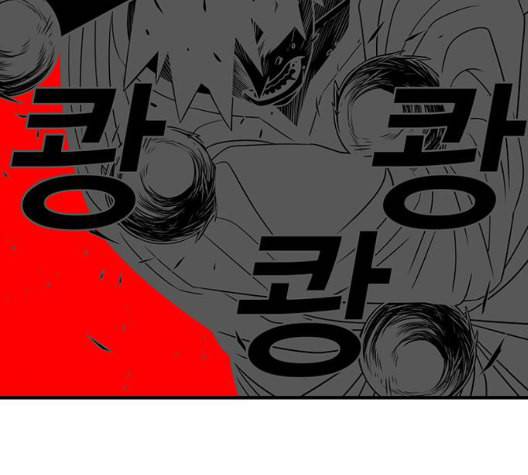 신도림 시즌2 51 칭찬 114