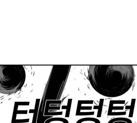 신도림 시즌2 51 칭찬 115