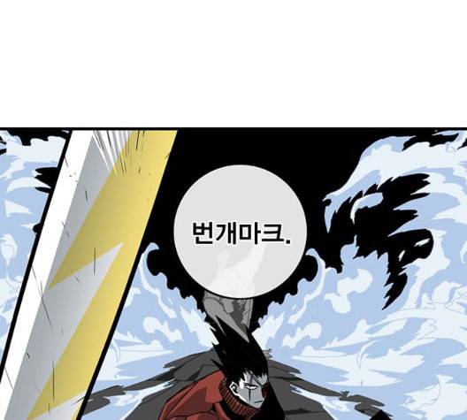 신도림 시즌2 51 칭찬 119