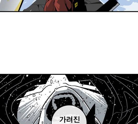 신도림 시즌2 51 칭찬 120