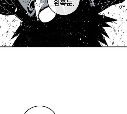 신도림 시즌2 51 칭찬 121