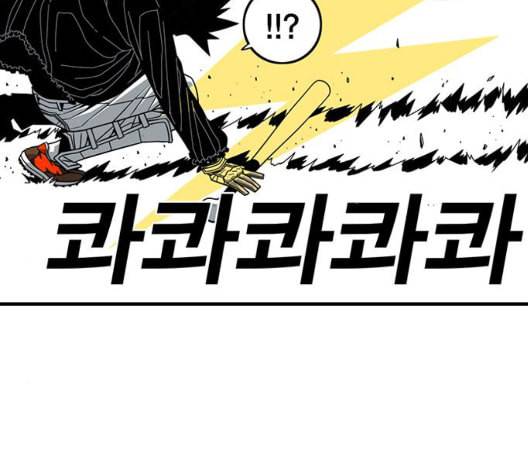 신도림 시즌2 51 칭찬 124