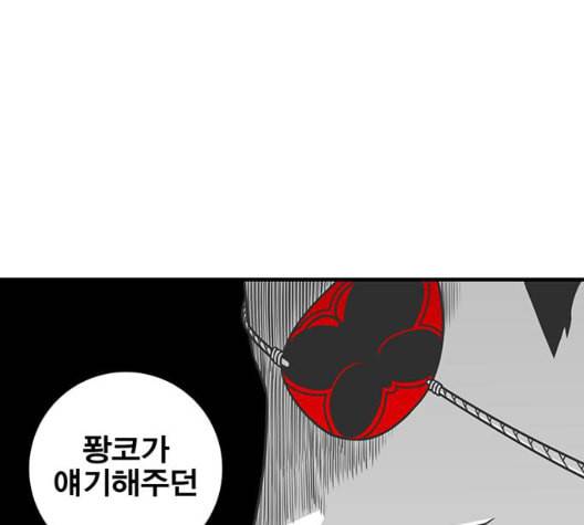 신도림 시즌2 51 칭찬 125