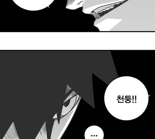 신도림 시즌2 51 칭찬 126