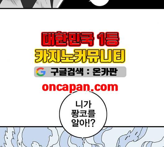 신도림 시즌2 51 칭찬 127