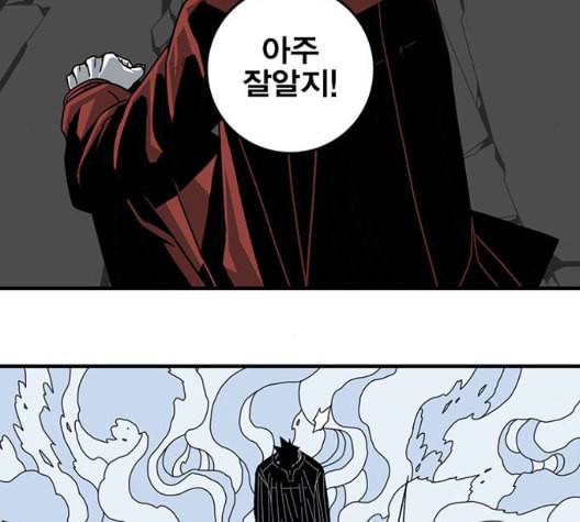 신도림 시즌2 51 칭찬 129