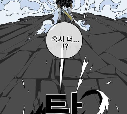 신도림 시즌2 51 칭찬 130