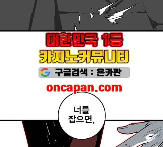 신도림 시즌2 51 칭찬 134