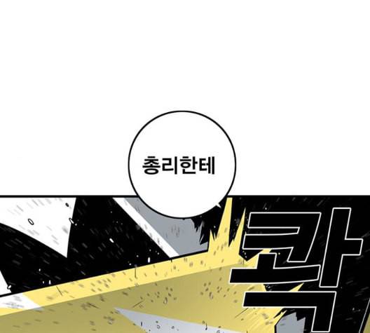 신도림 시즌2 51 칭찬 137