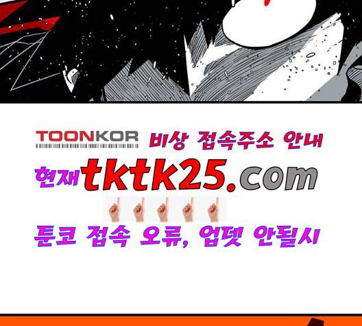 신도림 시즌2 51 칭찬 140