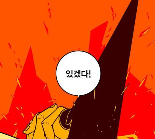 신도림 시즌2 51 칭찬 141