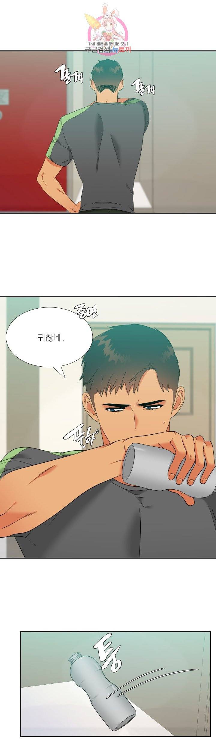 블러드 링크 시즌2 55화 2