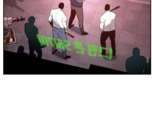 전지적 독자 시점 28화 25