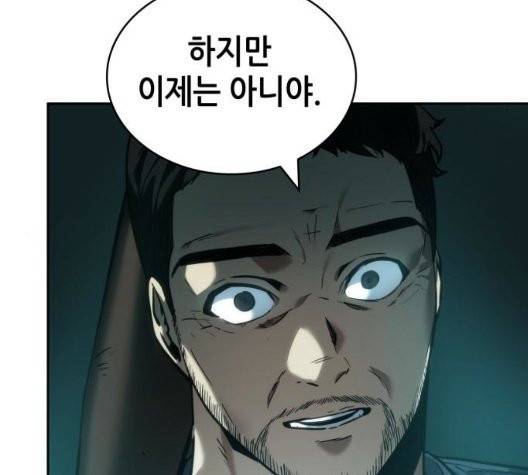 전지적 독자 시점 28화 28