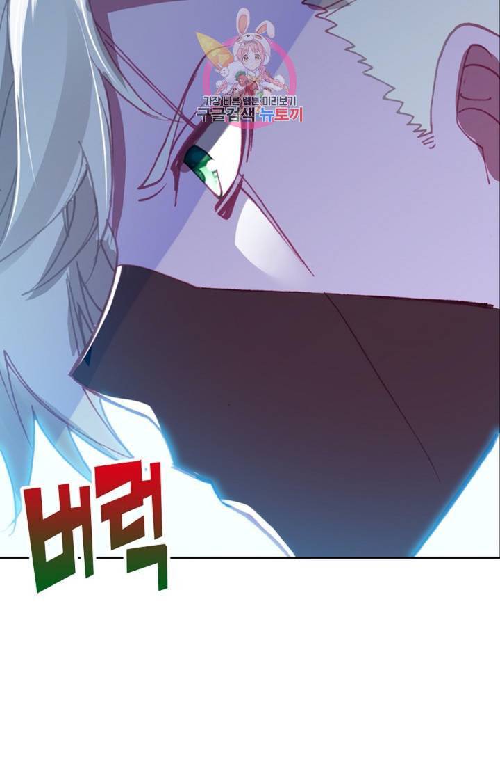 사신 영웅전 바보 마법사 영웅이 되다  126화 125화 32