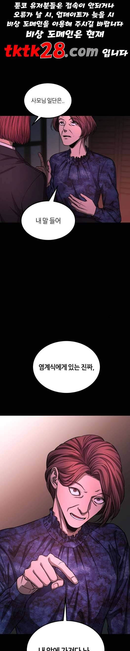 겟백 2 37 1