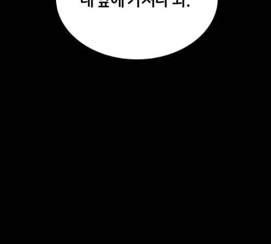 겟백 2 37 2