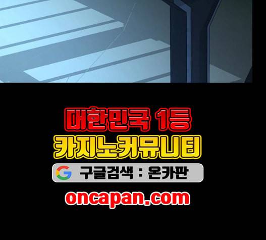 겟백 2 37 8