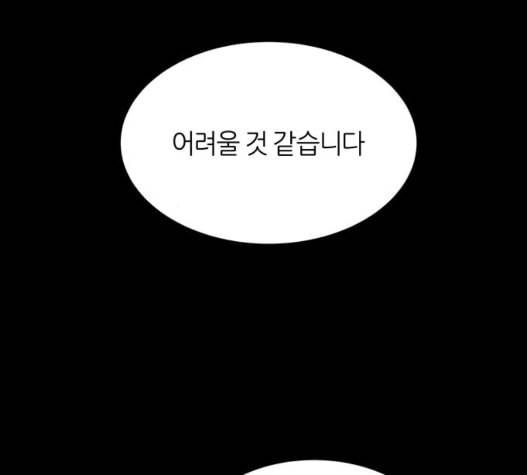 겟백 2 37 12