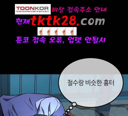겟백 2 37 21