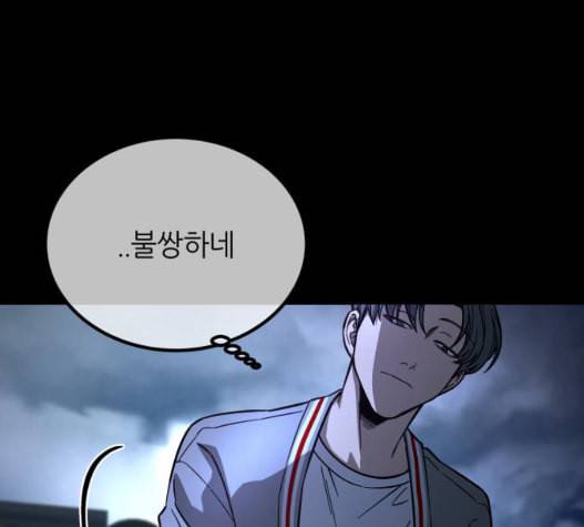 겟백 2 37 23