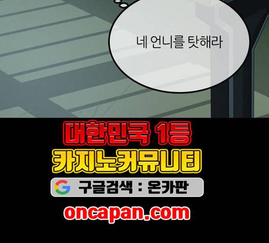 겟백 2 37 26