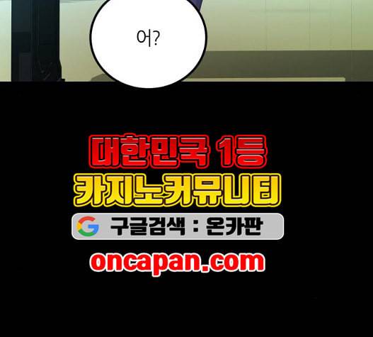 겟백 2 37 33