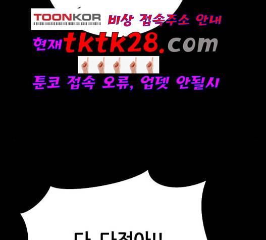 겟백 2 37 40