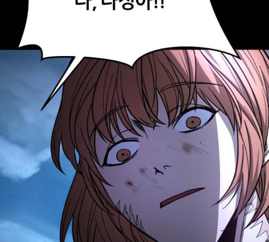 겟백 2 37 41