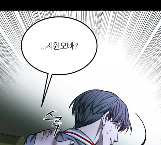겟백 2 37 43
