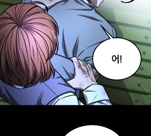 겟백 2 37 44