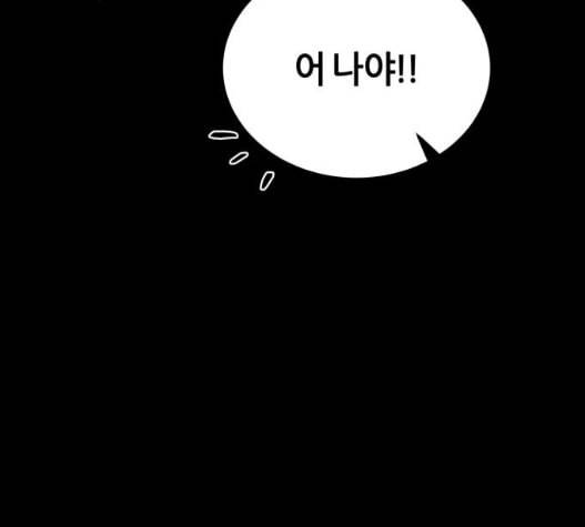 겟백 2 37 45