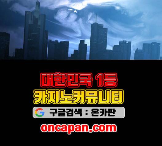 겟백 2 37 47