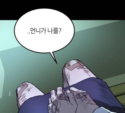 겟백 2 37 48
