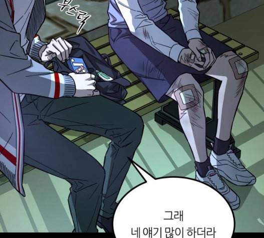 겟백 2 37 50