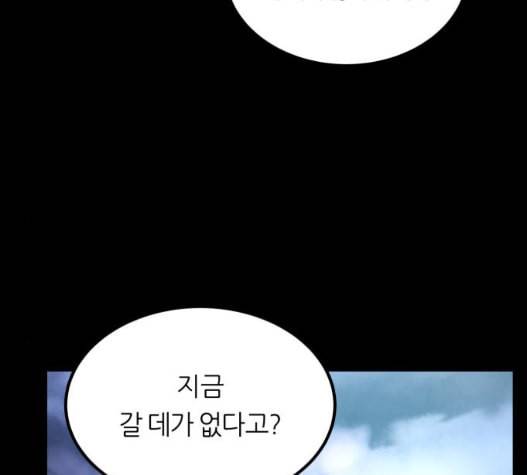겟백 2 37 51