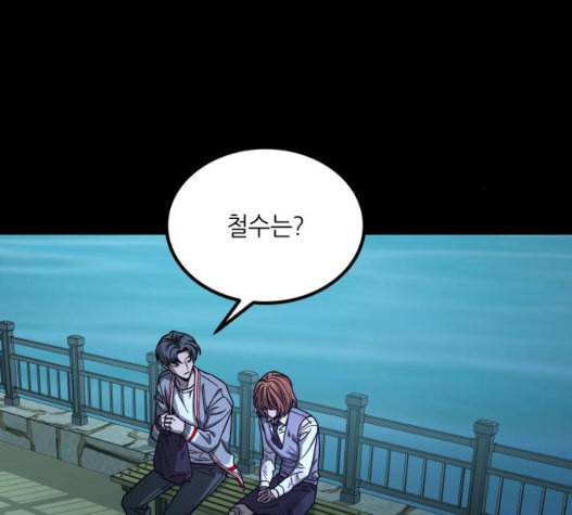 겟백 2 37 53
