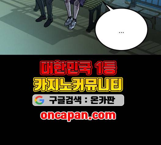 겟백 2 37 54