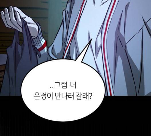 겟백 2 37 56