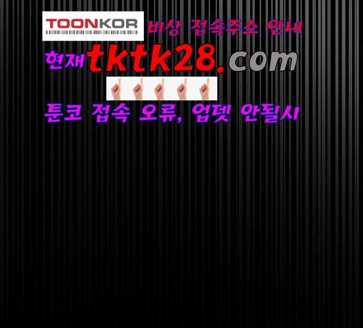 겟백 2 37 58