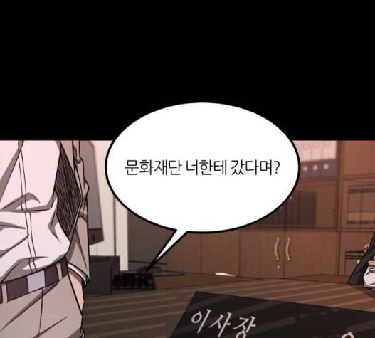 겟백 2 37 60