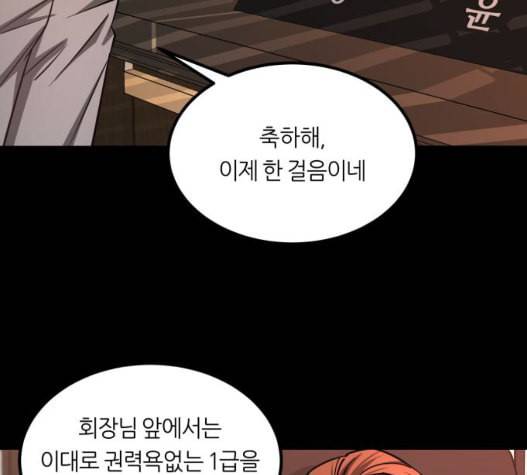 겟백 2 37 61