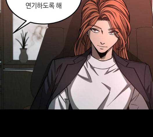겟백 2 37 62