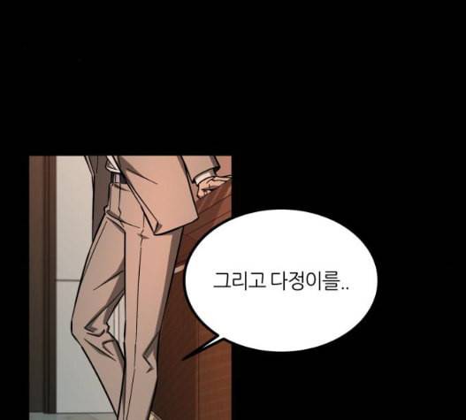 겟백 2 37 63