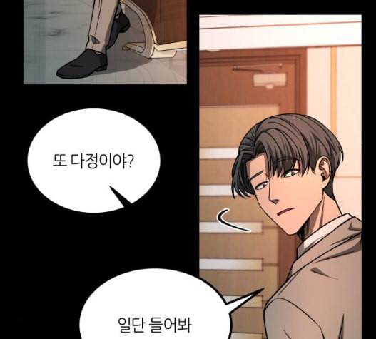 겟백 2 37 64