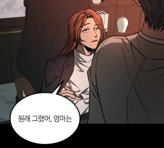 겟백 2 37 71