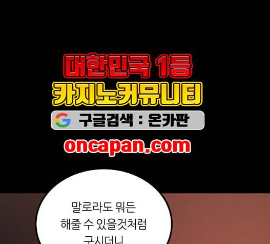 겟백 2 37 74