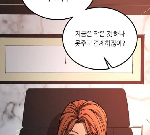 겟백 2 37 75