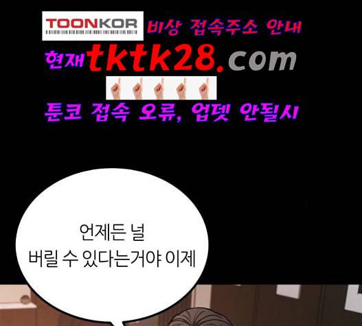 겟백 2 37 77